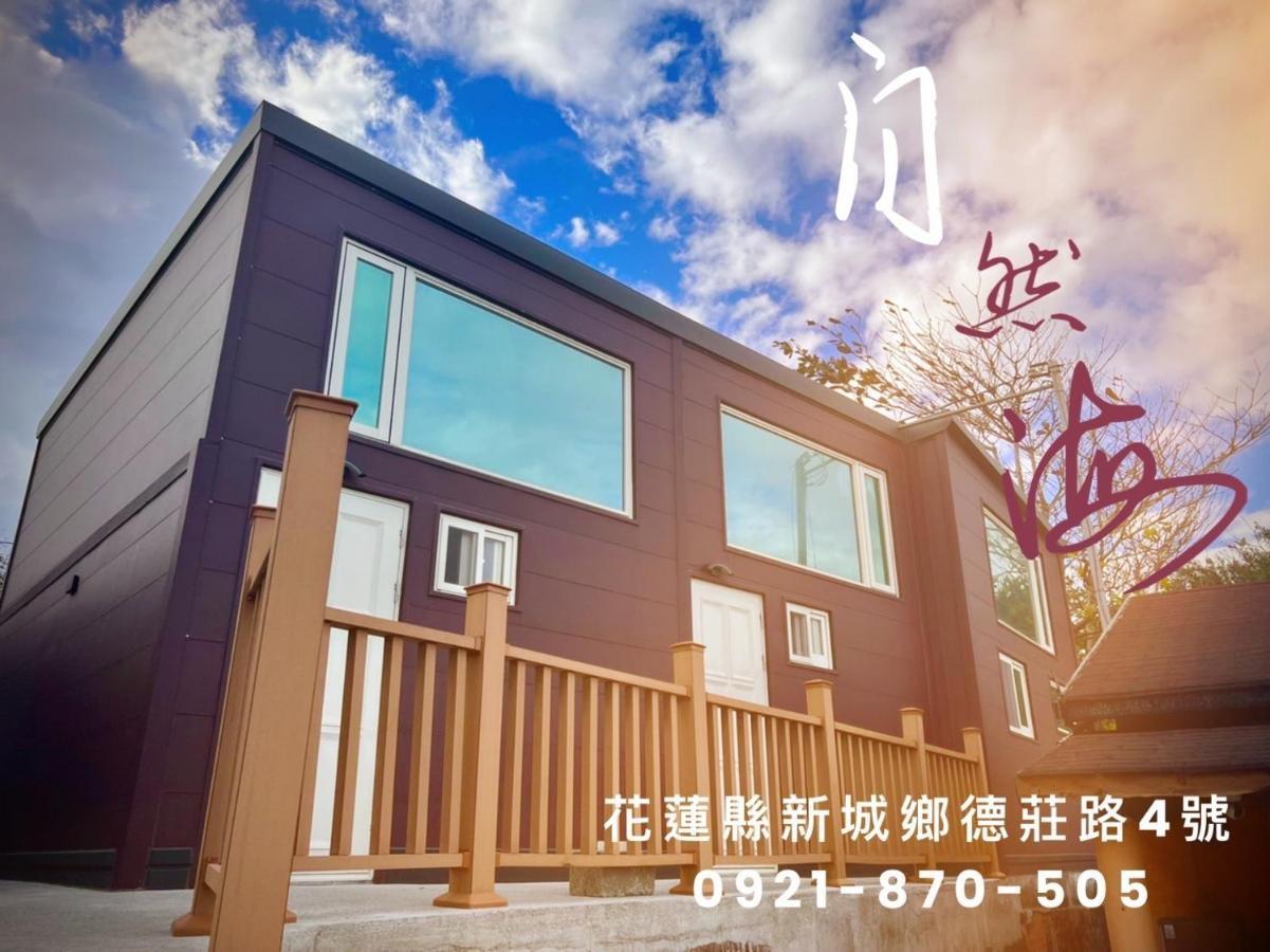 Apartamento 貓居 Ocean House Dahan Exterior foto