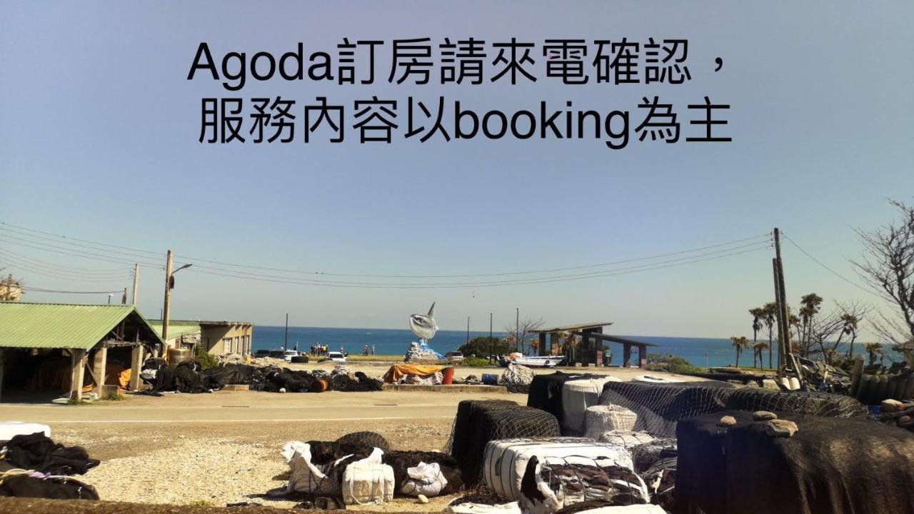 Apartamento 貓居 Ocean House Dahan Exterior foto